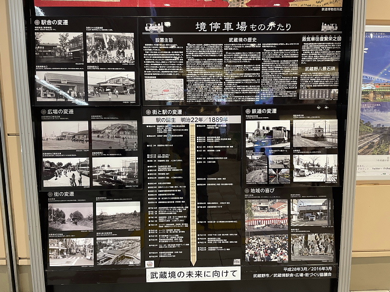 【町中華紀行〈76〉】中華料理 東大楼＠武蔵境　～ハイソな街のハイソな町中華_b0008655_01024885.jpg