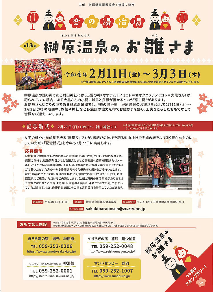 お雛さまでお待ちします_b0145257_13162998.jpg