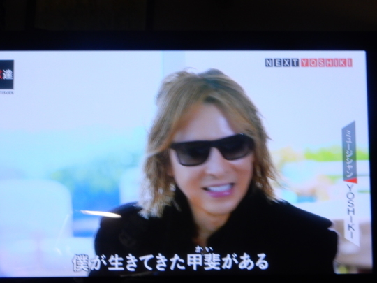 ’22,1,16(日)YOSHIKIとこの人は誰?_f0060461_11445889.jpg