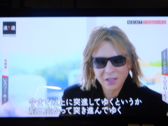 ’22,1,16(日)YOSHIKIとこの人は誰?_f0060461_11450365.jpg