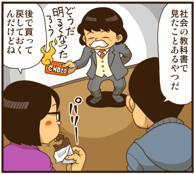 【リアルテイカー】言戯 戯画漫録 ヒモ生活126年目【くそがッ!!!】 ->画像>117枚