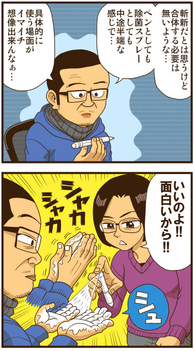 【リアルテイカー】言戯 戯画漫録 ヒモ生活126年目【くそがッ!!!】 ->画像>117枚