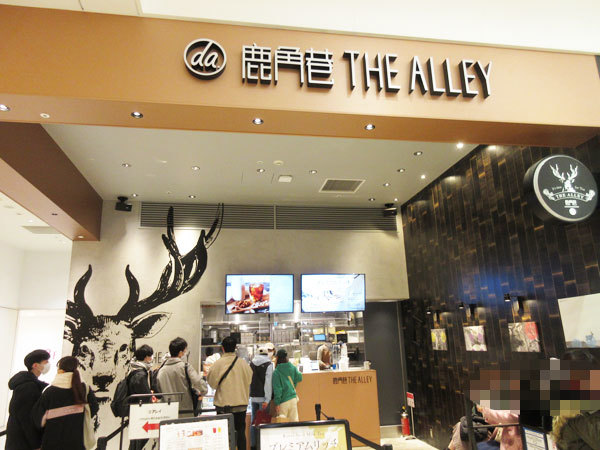 鹿角巷 THE ALLEY LUJIAOXIANG 名古屋タカシマヤゲートタワーモール店_c0152767_08373865.jpg