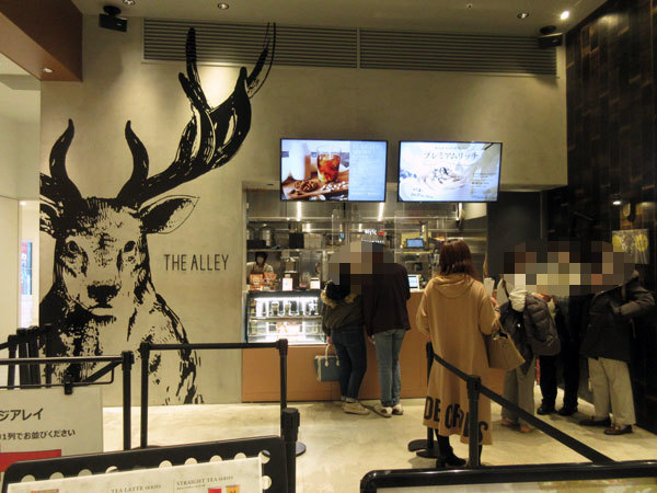 鹿角巷 THE ALLEY LUJIAOXIANG 名古屋タカシマヤゲートタワーモール店_c0152767_08520056.jpg