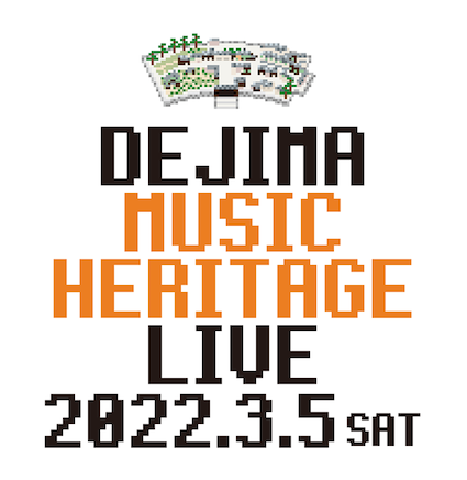 Dejima Music Heritage出演ラインナップが決定！！！_b0239506_07575012.png