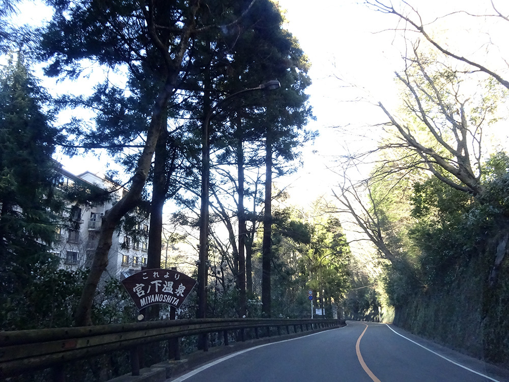 箱根関所〜芦ノ湖〜箱根湯本まで_f0097523_15394329.jpg