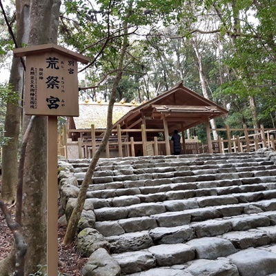 伊勢神宮へ_f0129726_18045827.jpg