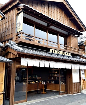 伊勢神宮へ_f0129726_18364389.jpg