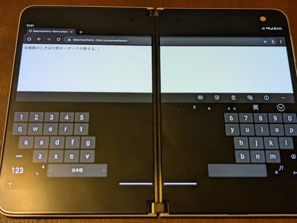 Surface Duo雑感 至高のサブ端末_a0005234_21493806.jpg