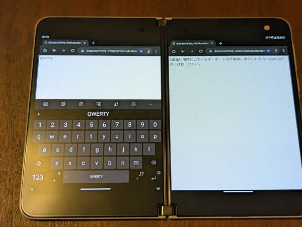 Surface Duo雑感 至高のサブ端末_a0005234_21494049.jpg