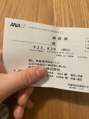 また、こっそりと、、_b0228252_23214220.jpeg