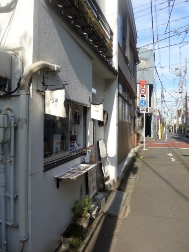西荻窪「3時」へ行く。_f0232060_22253206.jpg