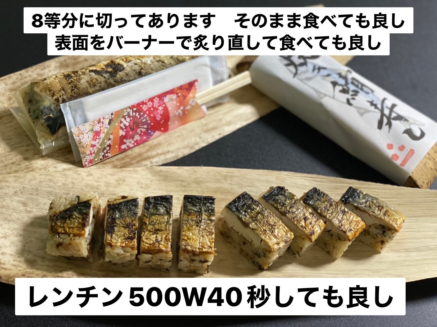 たけちの焼き鯖寿司&#127926;　　　　　　愛知県_e0184067_14320836.jpeg