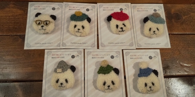 年越しパンダ展 ＰANDA panda LIFE***大西亜由美さん作品通販可能です　１月３１日迄受付中です_d0322493_01183230.jpg
