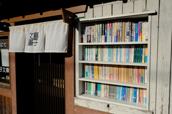 武蔵野吉祥七福神巡り_e0000910_10323902.jpg