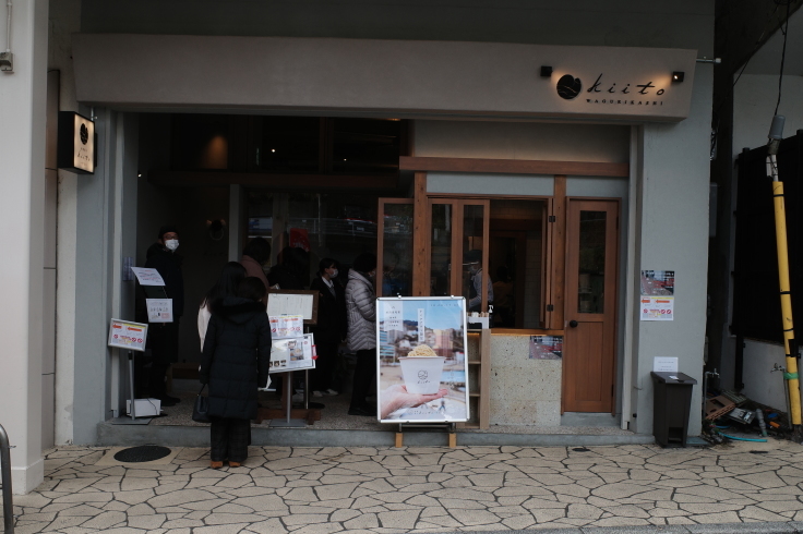 正月熱海旅行記 その14_a0287336_14244733.jpg