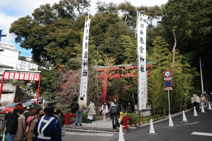 正月熱海旅行記 その14_a0287336_14312427.jpg