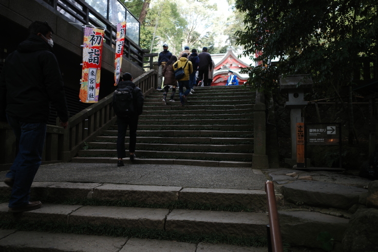 正月熱海旅行記 その14_a0287336_14410546.jpg