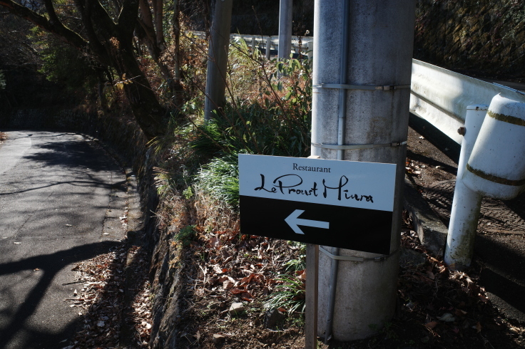 正月熱海旅行記 その14_a0287336_15020718.jpg