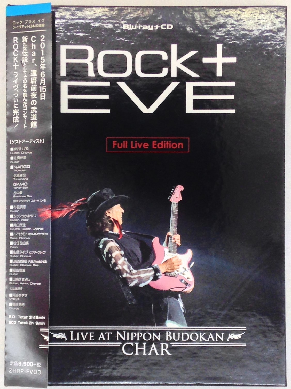 サウンドパック本店1Fより入荷&買取案内_e0191344_19282721.jpg