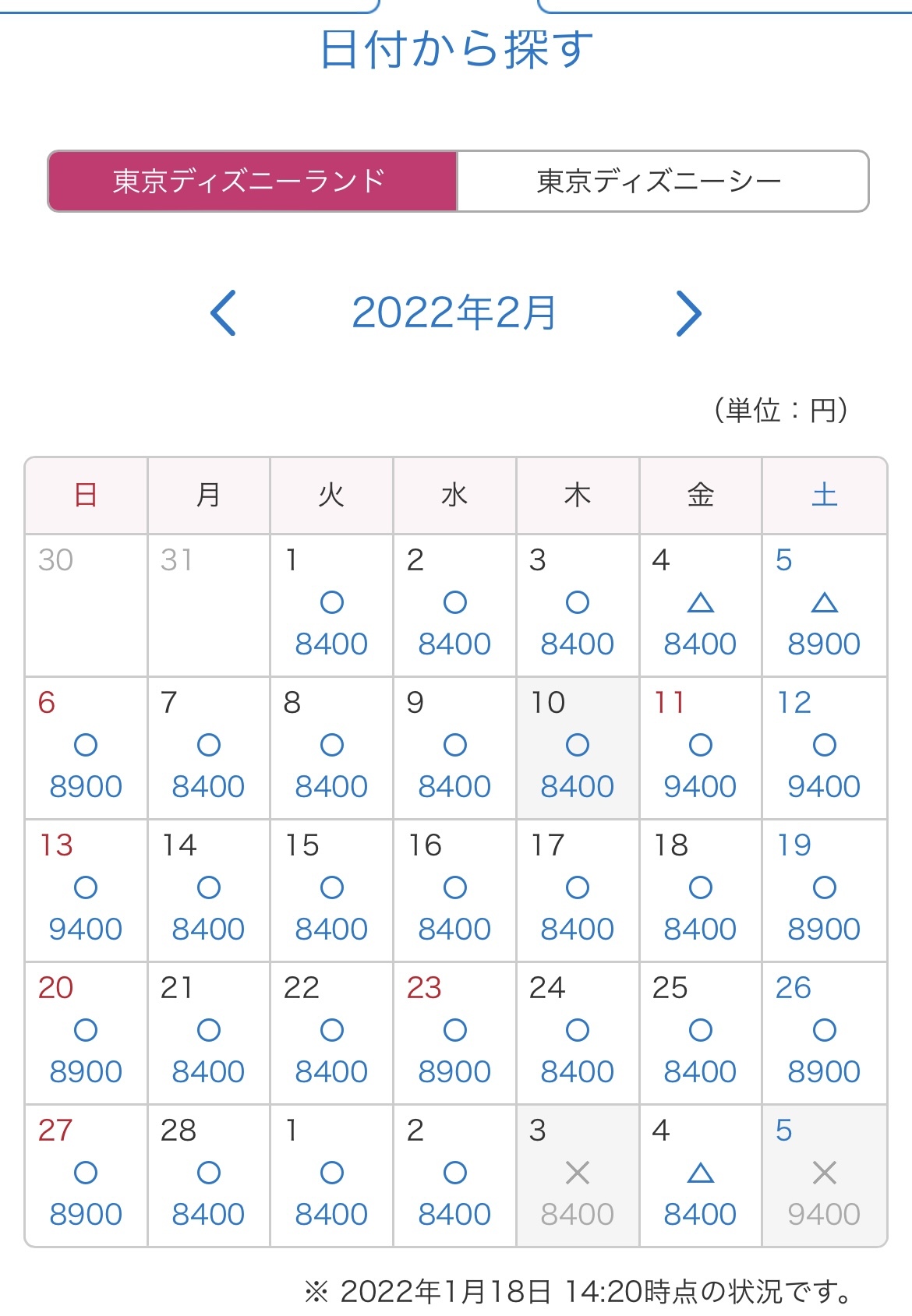変更か再販か 宣言前のいつもの動き ディズニーパスポート 東京ディズニーリポート