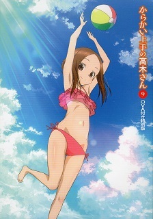 『からかい上手の高木さん/ウォータースライダー』(2018)_e0033570_19354933.jpg