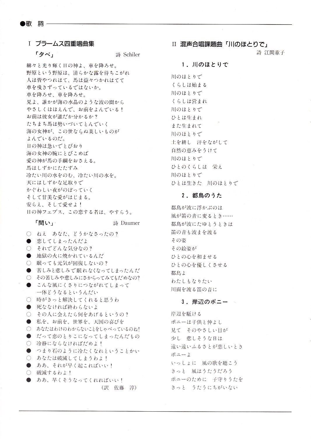 第２４回サマーコンサート_c0125004_18554509.jpg