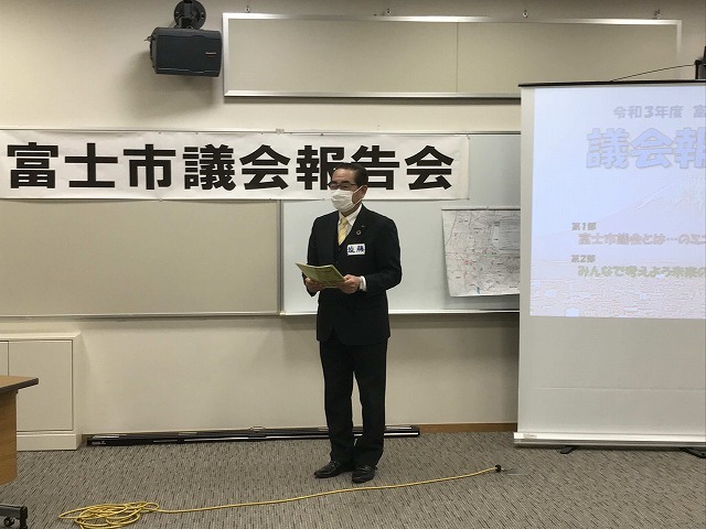 この日が「ぎっくり腰」のターニングポイントだったかも? 環境経済委員会の議会報告会_f0141310_07540211.jpg