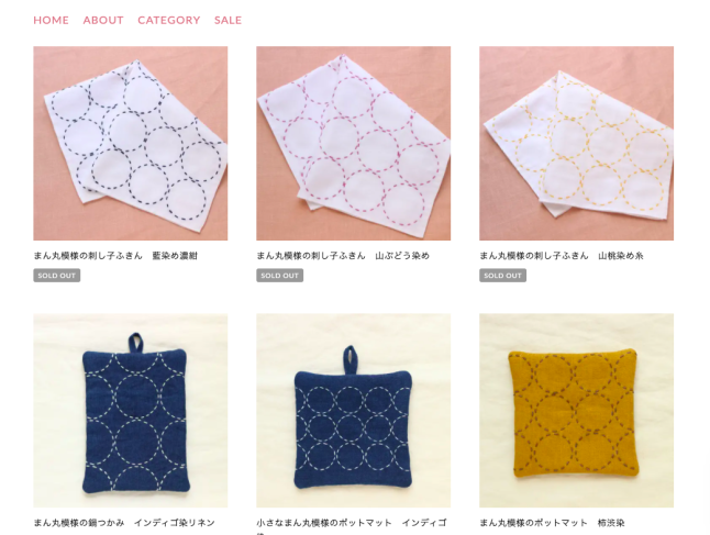 20日 12時前くらいに...刺し子をちょこっとだけ販売します♪_f0354014_09541238.png