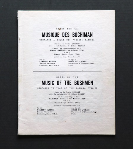 徹底研究・ブッシュマンの音楽 2：ブッシュマンの録音 (1)_d0010432_15244936.jpg
