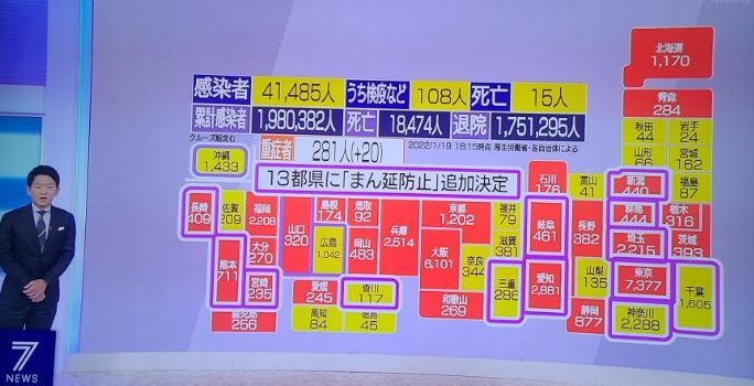 ４万人超えた_f0081443_20232216.jpg