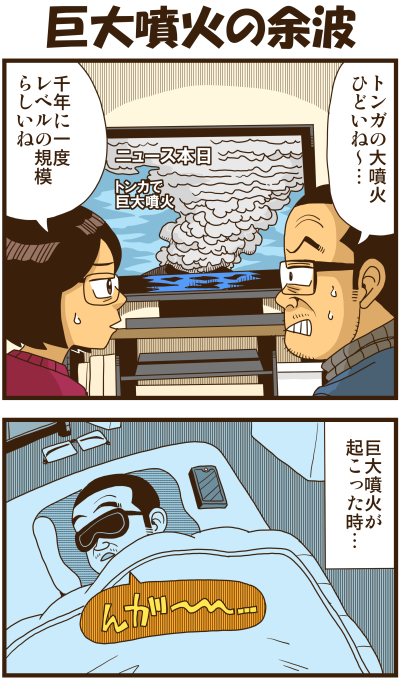 【リアルテイカー】言戯 戯画漫録 ヒモ生活126年目【くそがッ!!!】 ->画像>117枚