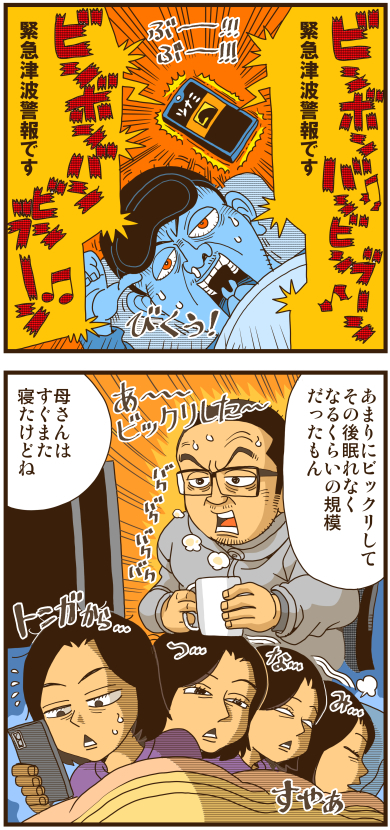 【リアルテイカー】言戯 戯画漫録 ヒモ生活126年目【くそがッ!!!】 ->画像>117枚