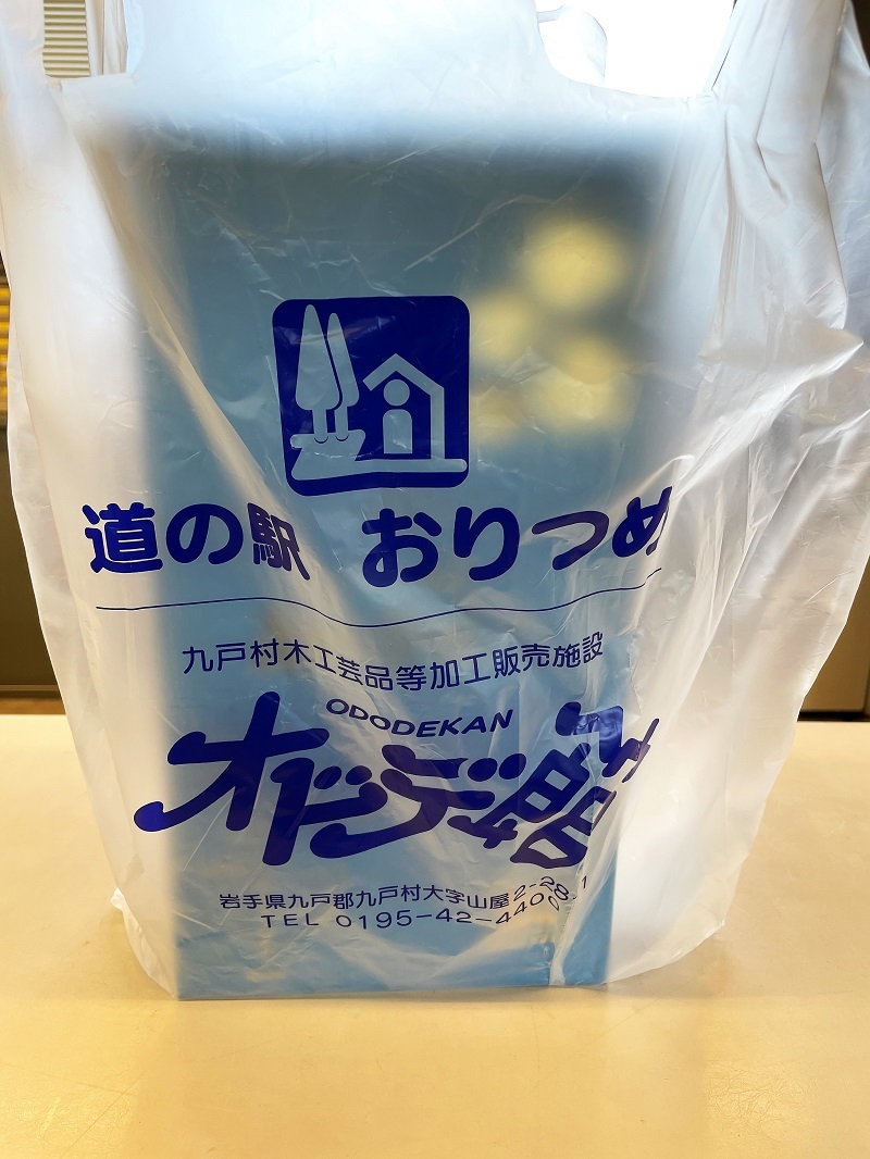 マイクロフォン_f0076731_20473441.jpg