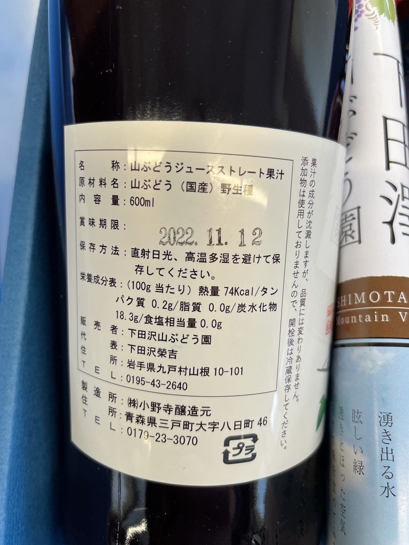 マイクロフォン_f0076731_20475033.jpg