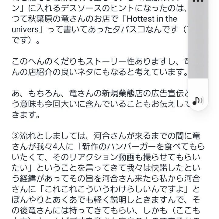 コブシャウ新年会の次が忘年会になりませんように・・・_e0120837_18561108.jpg