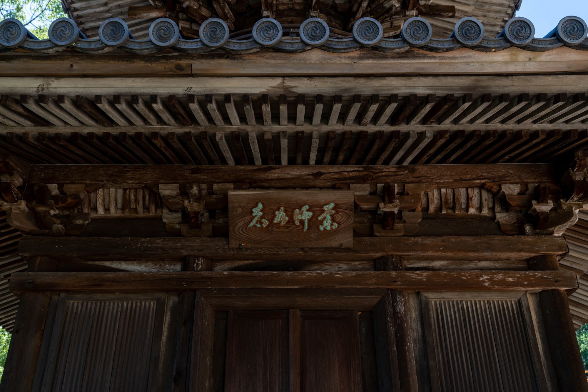 【重要文化財|徳光院 多宝塔】 行き方、見学のしかた (神戸市)_b0212342_08435770.jpg