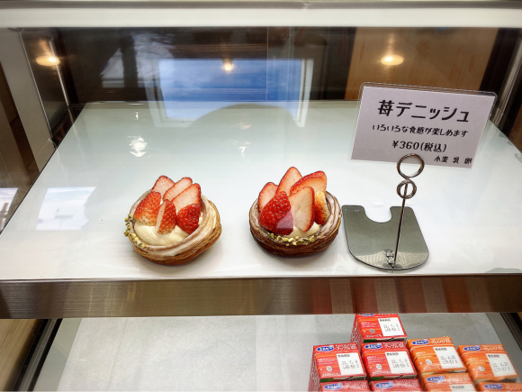 Carin Bakery(カリンベーカリー)_e0292546_07422194.jpg