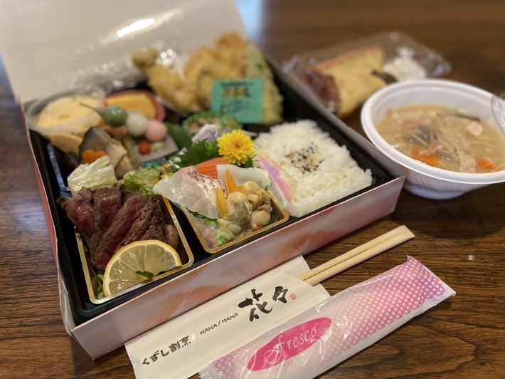 彩り御膳テイクアウト弁当_e0230154_16294742.jpeg