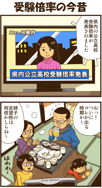 【リアルテイカー】言戯 戯画漫録 ヒモ生活126年目【くそがッ!!!】 ->画像>117枚