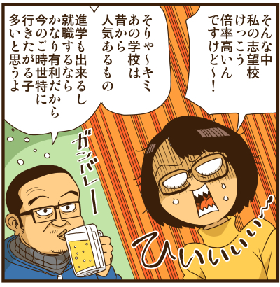 【リアルテイカー】言戯 戯画漫録 ヒモ生活126年目【くそがッ!!!】 ->画像>117枚