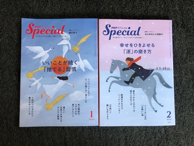 いつもの一日_c0402074_11194813.jpg