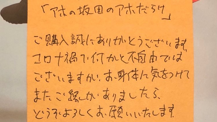 1月のまんがと落書き_e0303005_17335008.jpg