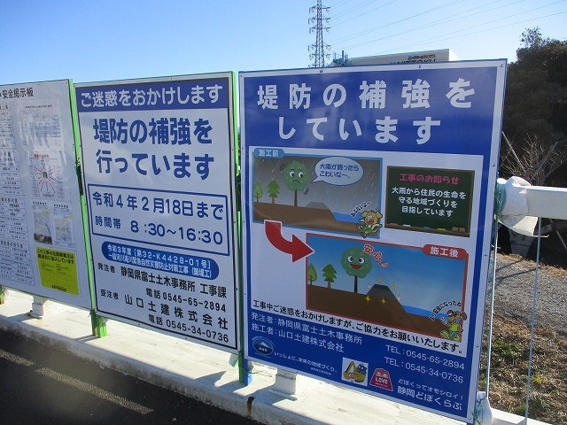 本年度は少し複雑な護岸改修工事が始まっている ヒガンバナの土手の滝川_f0141310_08172495.jpg