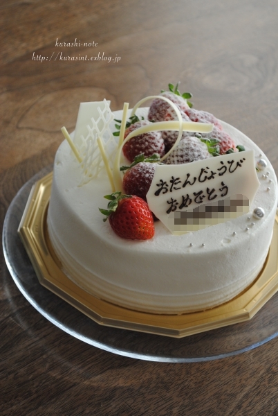 次女の誕生日 * おうち焼肉でお祝い!_b0351624_16180389.jpg