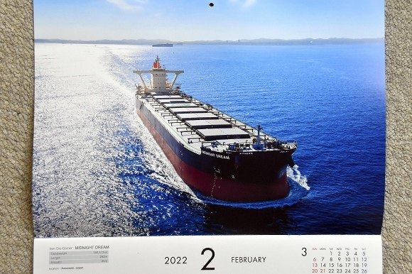 2022 船のカレンダー_e0158925_22325519.jpg
