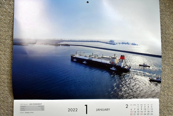 2022 船のカレンダー_e0158925_22325532.jpg