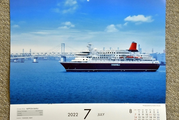 2022 船のカレンダー_e0158925_23124266.jpg