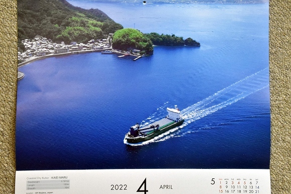 2022 船のカレンダー_e0158925_23124299.jpg