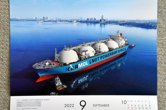 2022 船のカレンダー_e0158925_23454201.jpg